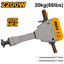 INGCO Demolition Breaker - PDB22001