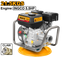 INGCO 21.5KGS 5.5HP Gasoline Concrete Vibrator (Claw type) - GVR-2
