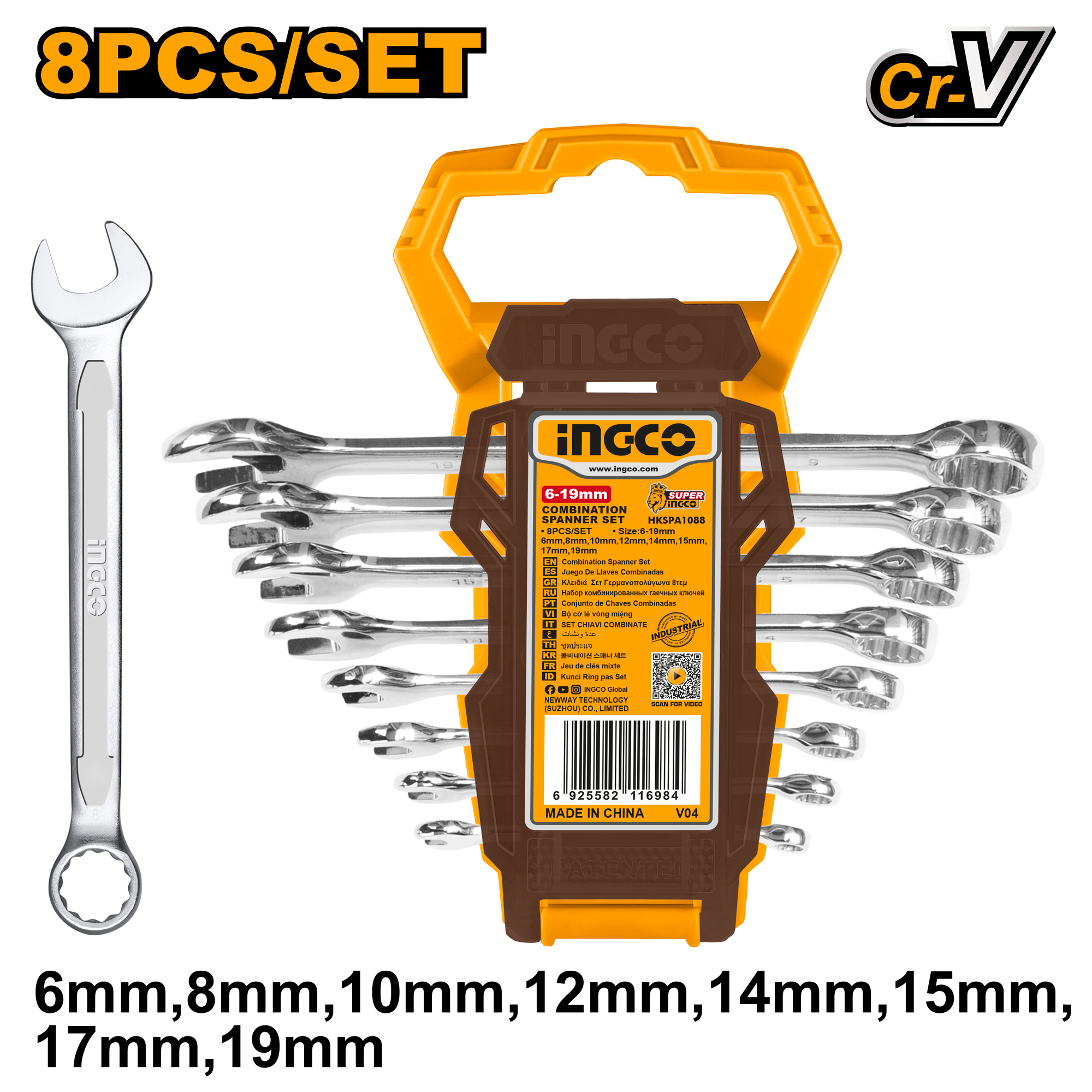 INGCO 8PCs Combination Spanner Set - HKSPA1088
