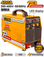 INGCO Inverter MMA Welding Machine - ING-MMA40010
