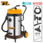 INGCO 75L Vacuum Cleaner - VC24751